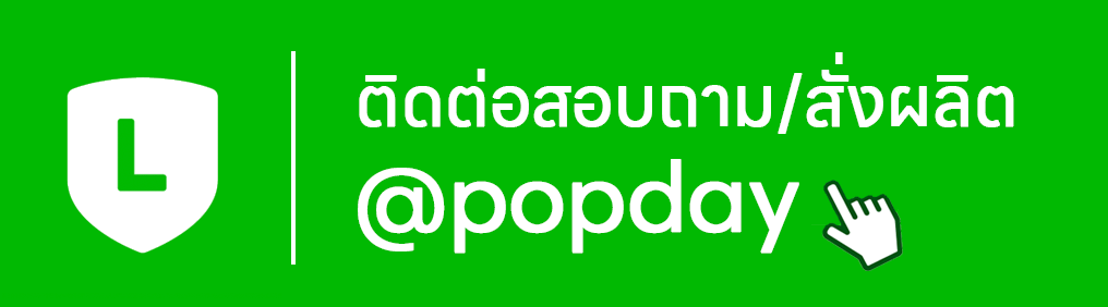 Add Line popday premium