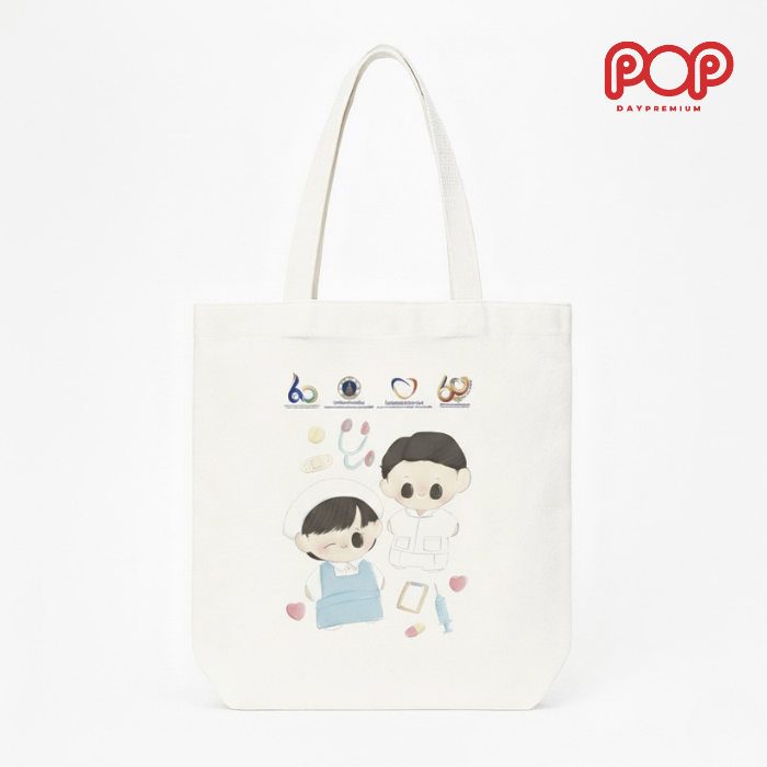 กระเป๋าผ้าดิบสกรีนโลโก้ popday premium