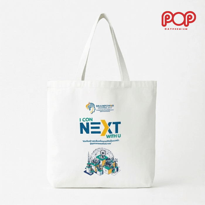 กระเป๋าผ้าดิบสกรีนโลโก้ popday premium