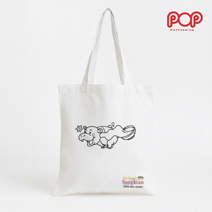 กระเป๋าผ้าดิบสกรีนโลโก้ popday premium